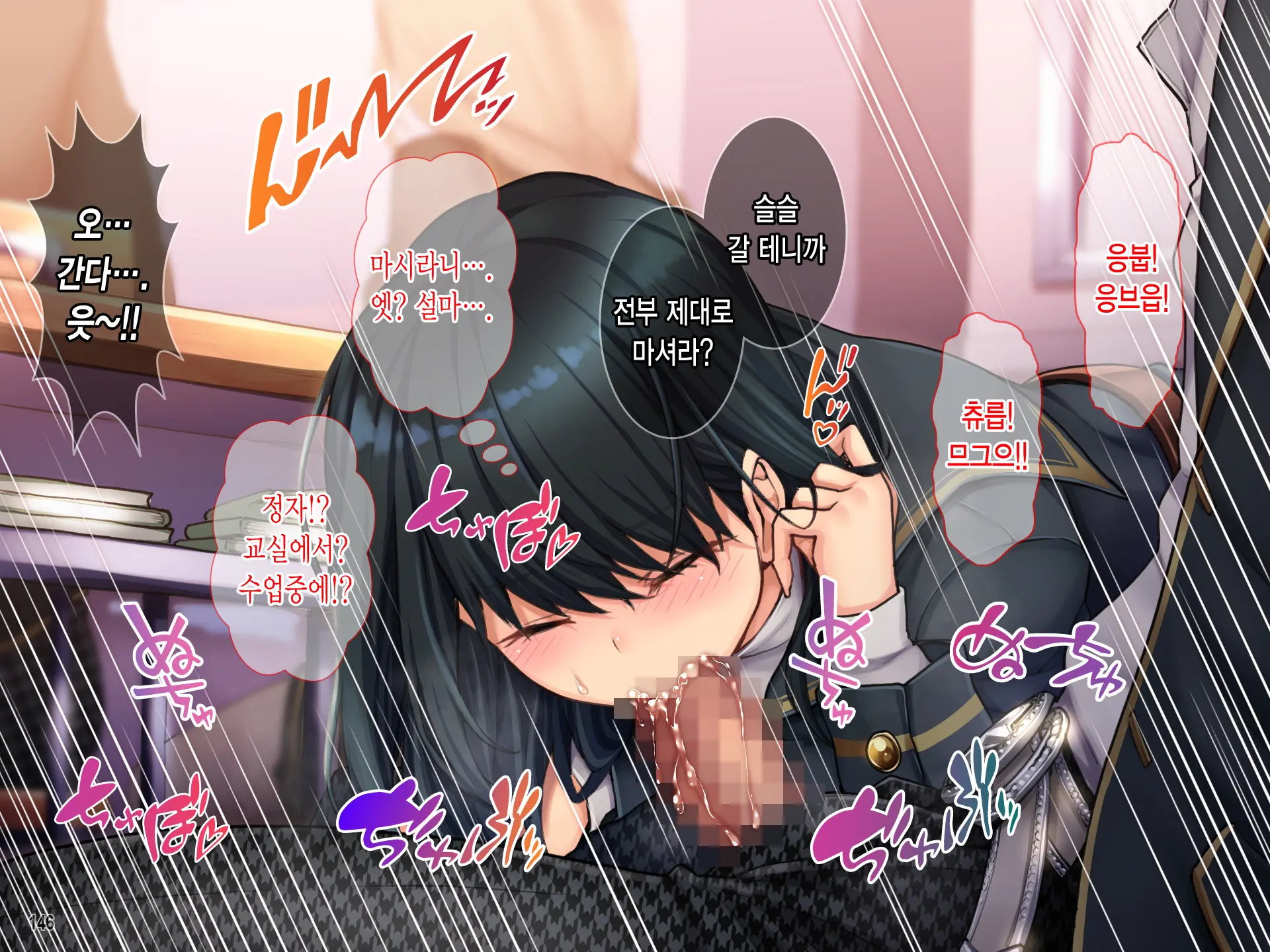 Oyako Sorotte Kairaku Ochi! Okatai Mama Ga Musume No Doukyuusei No Charao Ni Odosarete!